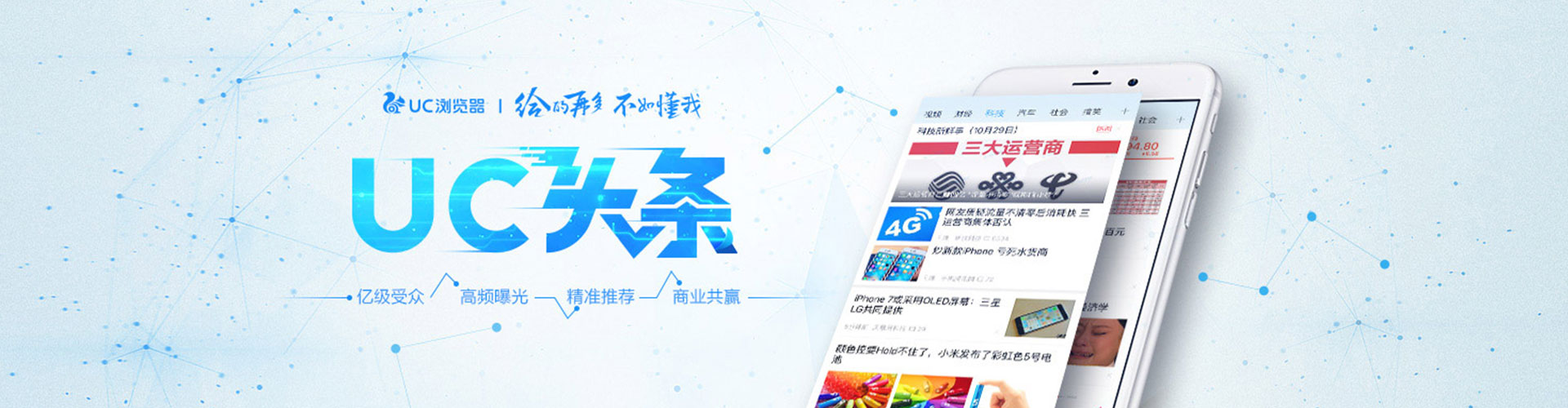 林园sem投放